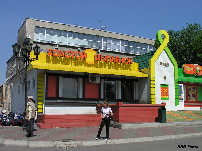 Магазин Град В Красноярске